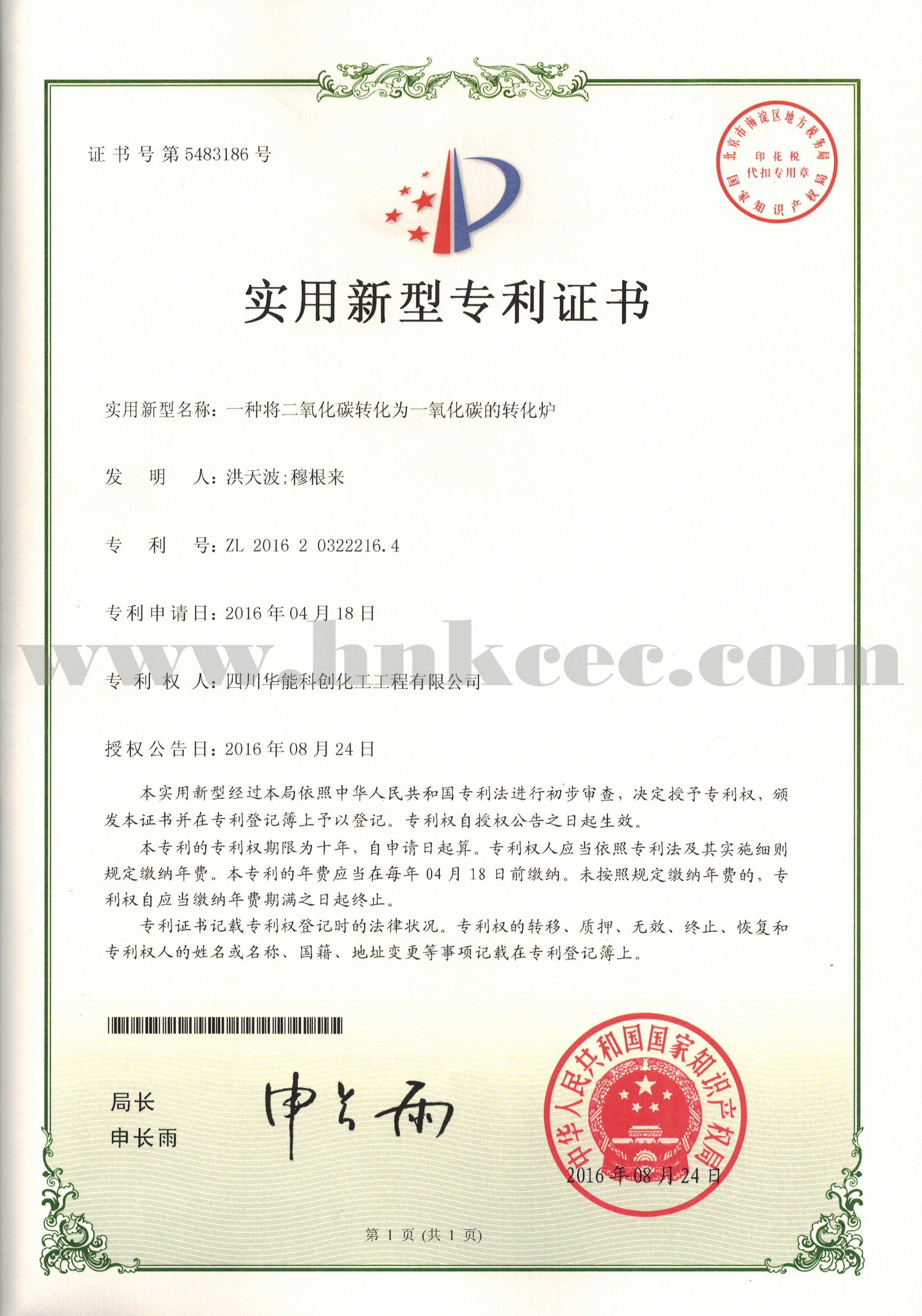 一种用变压吸附法进行丙